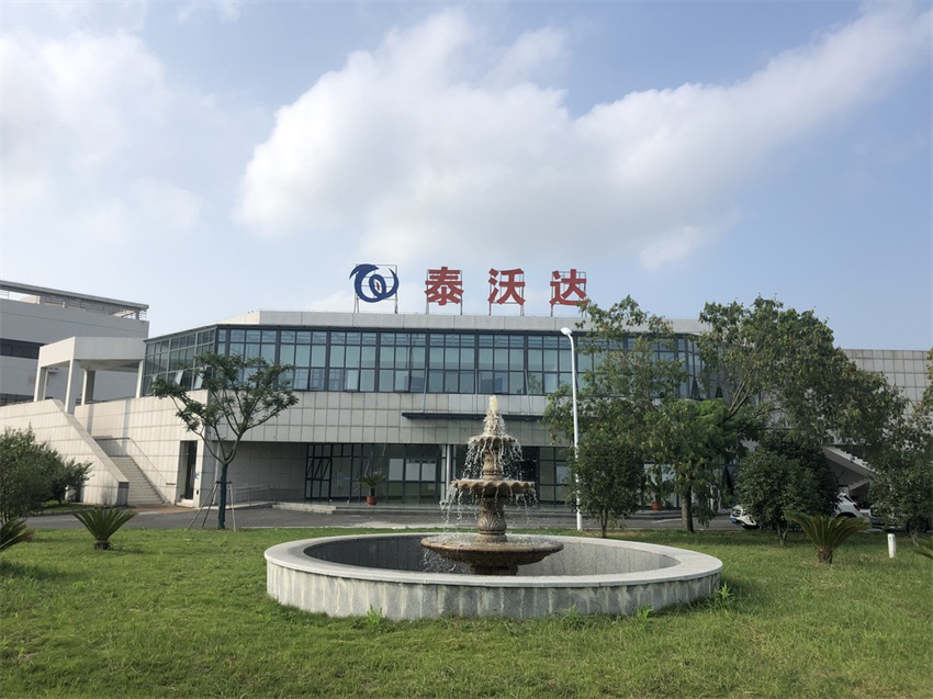 微信图片_20210907100812.jpg 微信图片_20210907100812.jpg