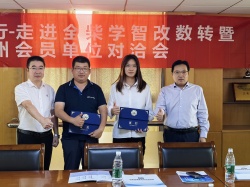 微信图片_20240926093602.jpg 微信图片_20240926093602.jpg