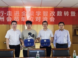 微信图片_20240926093610.jpg 微信图片_20240926093610.jpg