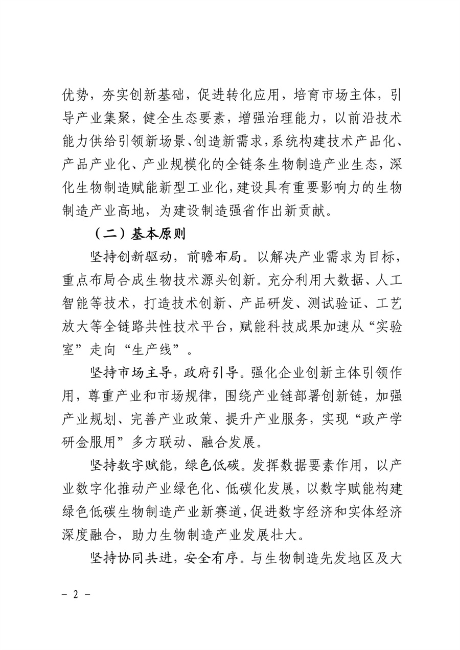 wKg8BmcSDjuAOaqGAAWJBL4RcL4422-图片-1.jpg wKg8BmcSDjuAOaqGAAWJBL4RcL4422-图片-1.jpg