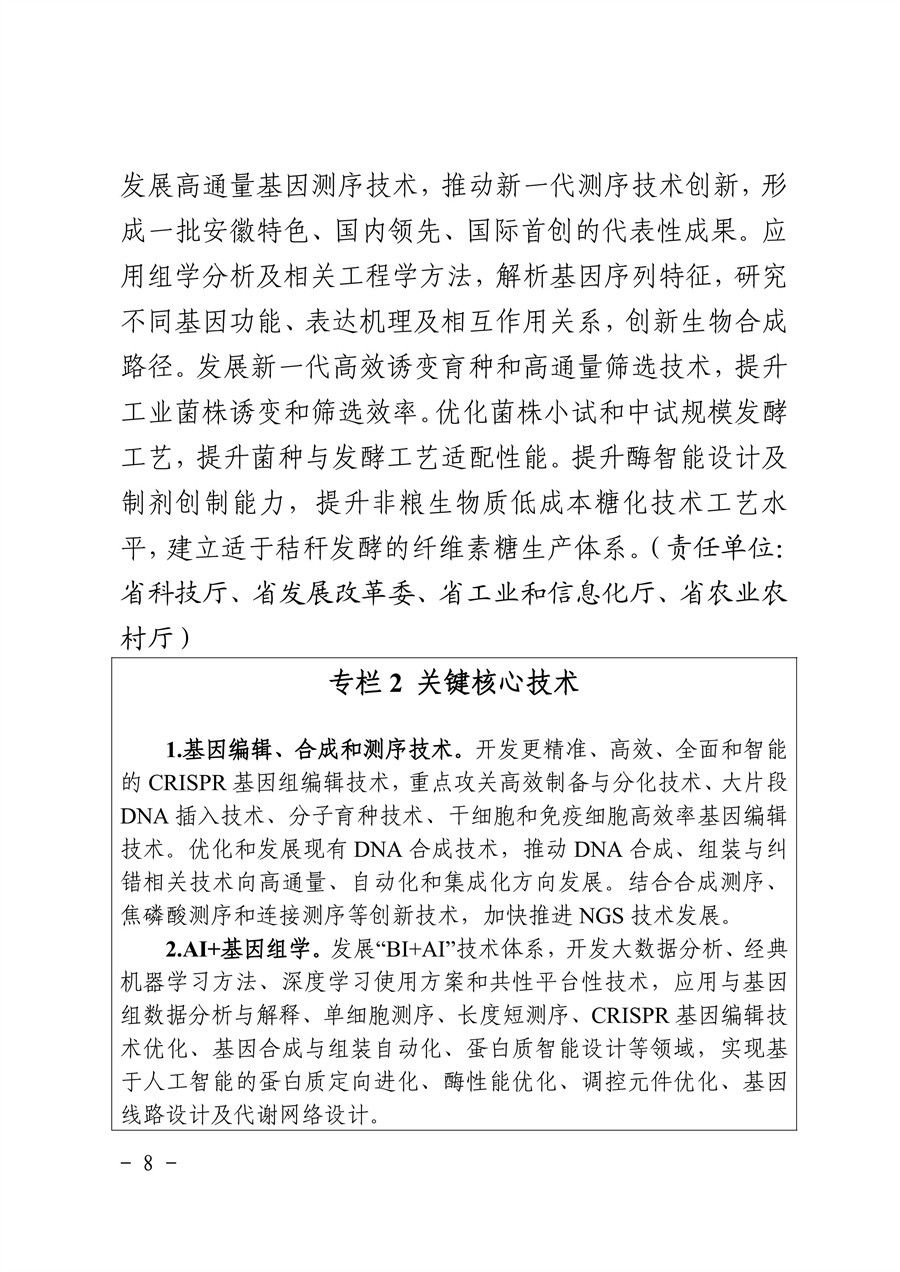 wKg8BmcSDjuAOaqGAAWJBL4RcL4422-图片-7.jpg wKg8BmcSDjuAOaqGAAWJBL4RcL4422-图片-7.jpg