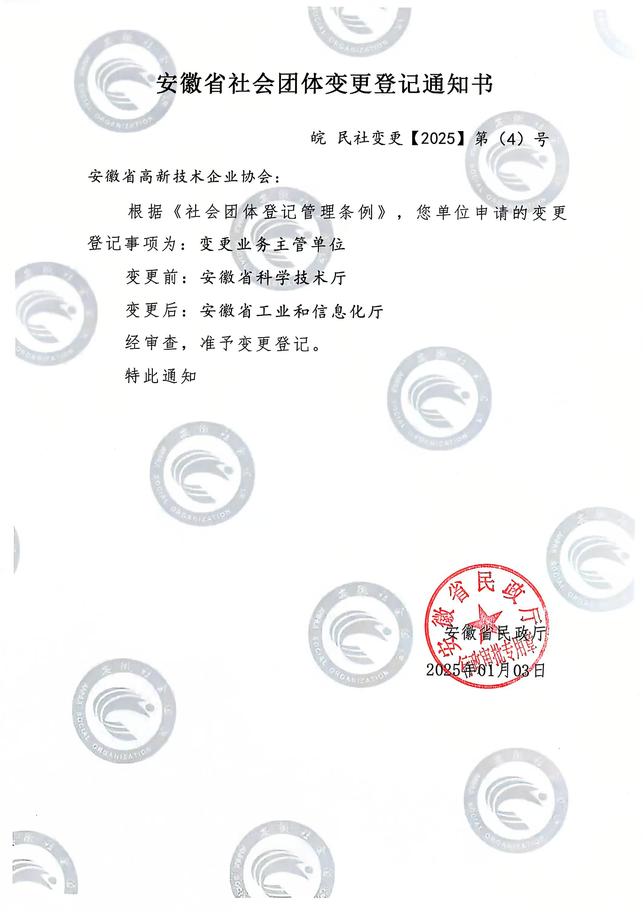 3e5a1872d4d38e2de089e96a8598658.jpg 3e5a1872d4d38e2de089e96a8598658.jpg