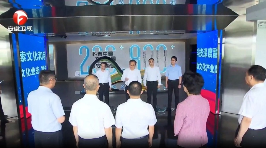 微信图片_2025-07-28_090755_883.jpg 微信图片_2025-07-28_090755_883.jpg