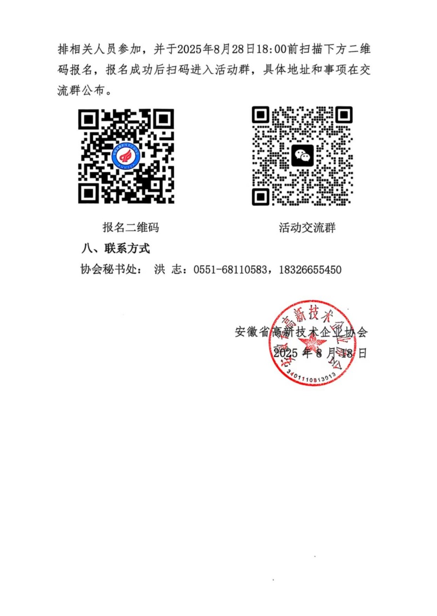 af3ad8ba4f2a604947244fa8e7b97c88_1.jpg af3ad8ba4f2a604947244fa8e7b97c88_1.jpg