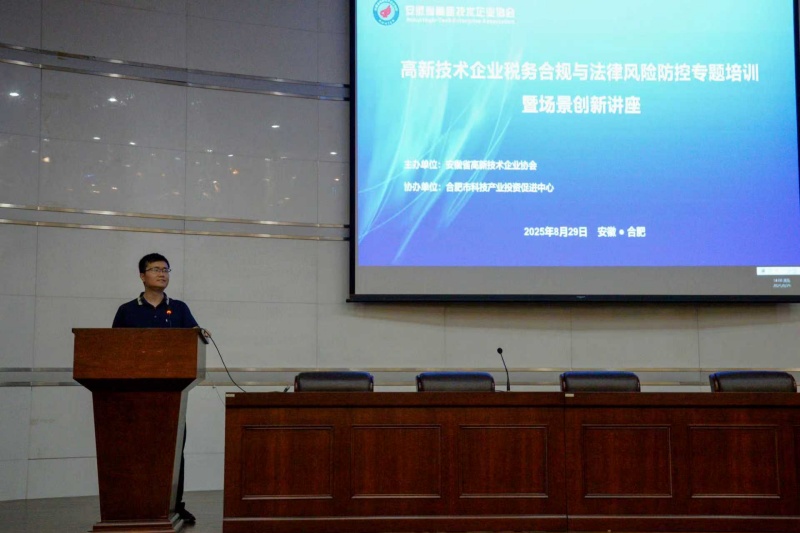 微信图片_20250901093303_184_13.jpg 微信图片_20250901093303_184_13.jpg